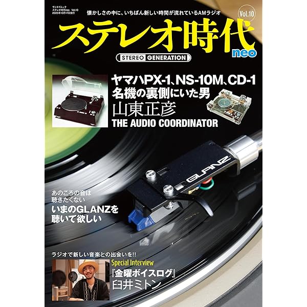 アマゾン限定from JAPAN 3フロムジャ盤カセットテープ+メガジャケ付 Amazon.co.jp: Tempalay : 【Amazon.co.jp限定】from JAPAN 3